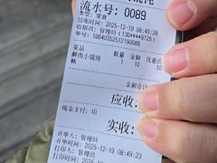 -梦花街馄饨店(中华苑店)