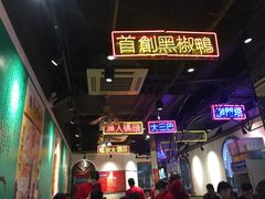 大堂-陈光记烧腊(长寿路店)