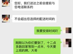 -黑池口感烘焙·生日蛋糕(坂田店)