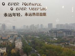 -烛影拾光观景餐厅·创意菜·摄影·小提琴(大唐不夜城店)