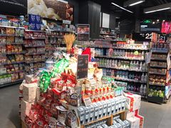 -Olé精品超市(苏州中心店)