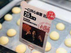 -虎头局·渣打饼行(五一新干线店)