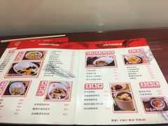 菜单-日月永和中国餐饮名店(凤凰店)