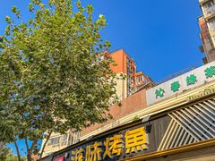 -滋味烤鱼(超洋店)