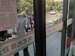 -勤德兴(湖滨路店)