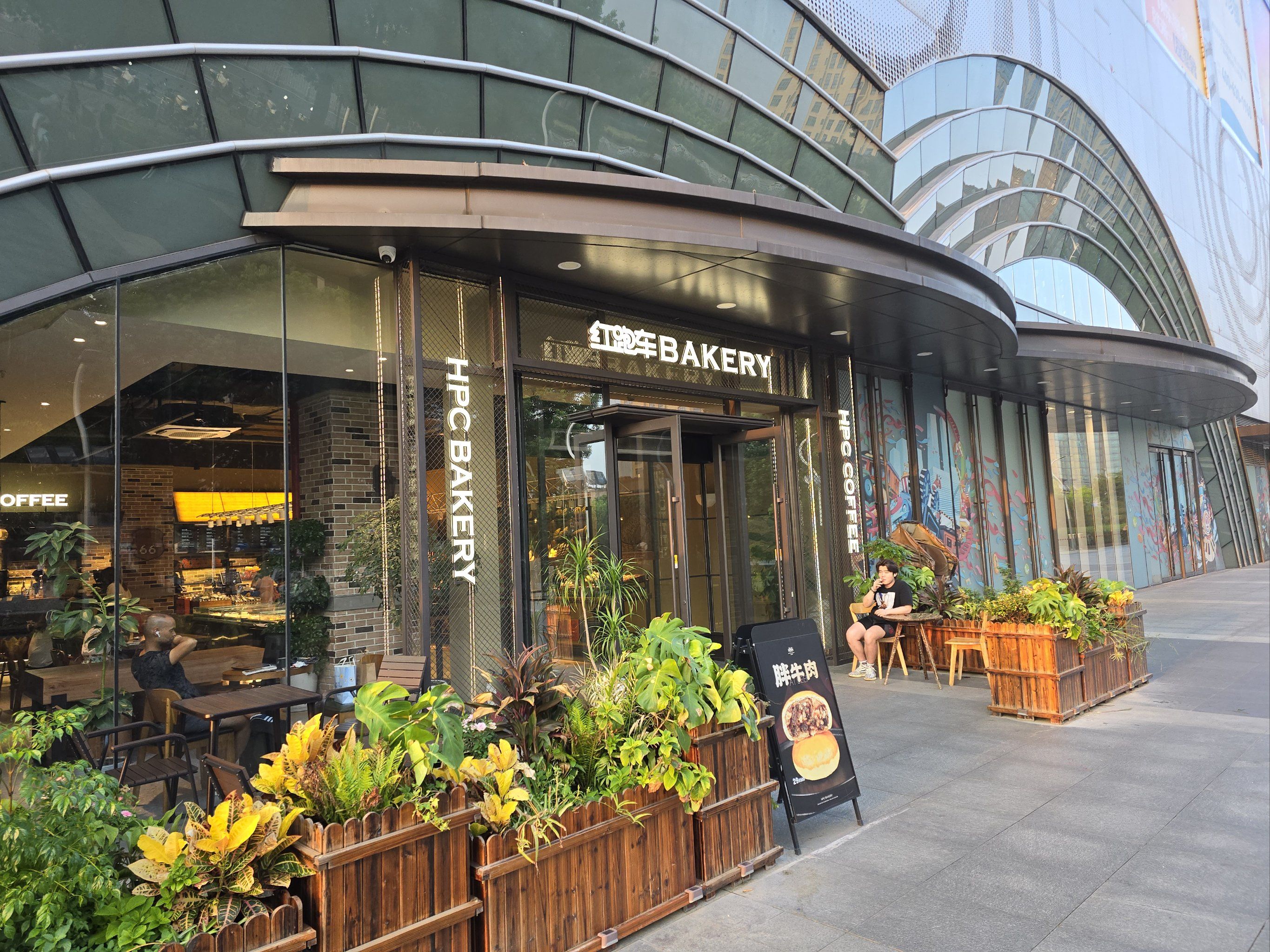 初探红跑车面包店