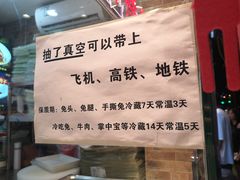 -鑫记婆婆兔·成都特产·兔头手撕兔(太古里店)