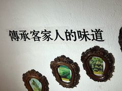 -金苑酒家·客家菜·广东老字号(万象店)