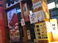 -有喜屋·深夜食堂(北京西路店)