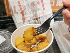 香酥杏鲍鱼菇-孖记茶档·热腾茶餐(荔湾领展广场店)