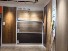 -百安居装修建材卖场(南山店)