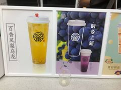 -眷茶(赛格国际购物中心店)