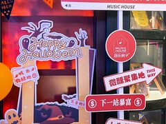 -音乐房子·Vintage Live Bar(玉林总店)