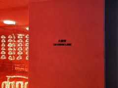 -大馆(前中区警署建築群)