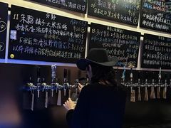 -Carpe Diem精酿空间