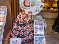 -銀座あけぼの (銀座本店)