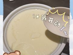 -满记甜品(苏州中心店)