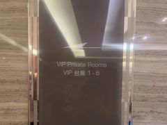 -厦门宝龙铂尔曼大酒店·龙之渊中餐厅