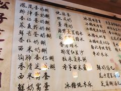 -玫瑰甜品(文明路店)