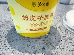 -紫光园(燕郊总店)