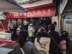 -惠源面包店(开禾路店)