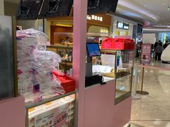 -枣呀呀仙枣糕(深圳前海壹方城店)