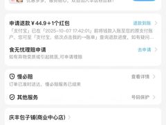 -庆丰包子铺(回龙观店)