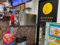 -澳门陈光记烧味饭店(南京德基广场店)