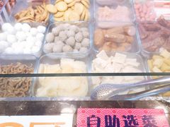 -川锅哎哟·麻辣香锅(国大城市广场店)
