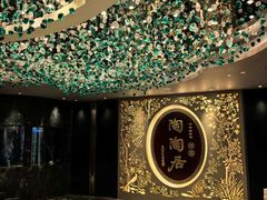 -陶陶居·雅园(凯华国际店)