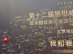 -雅马哈钢琴电钢琴城盛世雅歌琴行•电钢琴城•钢琴培训•二手钢琴租赁(西三环旗舰店)