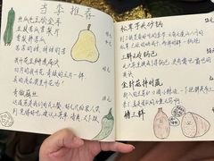 -五观堂素食(新华路店)