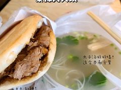 -秦豫肉夹馍(东羊市店)