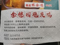 -张家卫·阳江菜·小海鲜(肥婆湾桥店)