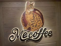 -Me Coffee下午茶艺术空间