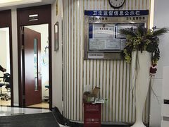 -泰康拜博口腔(世博园乐尔店)