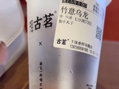 -古茗(下城香积寺路店)
