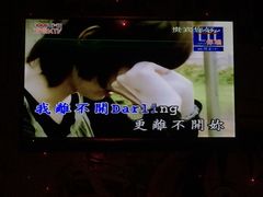 -新星KTV(友谊国际大厦店)