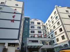 -三元宾馆-中餐厅