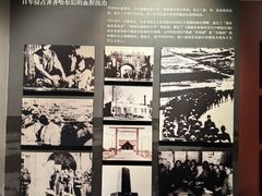 -齐齐哈尔市博物馆