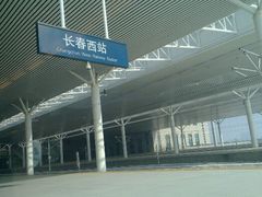 -长春西站