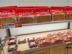 -味多美蛋糕(灯市口店)