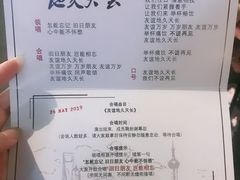 -国家会展中心（上海）虹馆EH