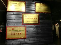 -盛天毛血旺非遗美食(观音桥店)