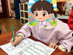 -伊顿幼儿园(济南大地锐城校区)