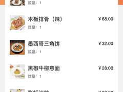 -秀儿家の小确幸融合西餐厅(万达店)