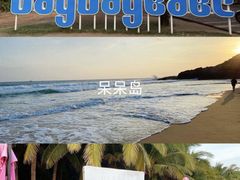 -蓝湾碧波·老字号·疍家非遗海上餐厅