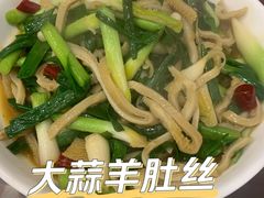 -旺山·浪头人家