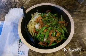 Stir-Fried Green Beans with Pork