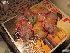 糯米糍-北京稻香村(第三店)